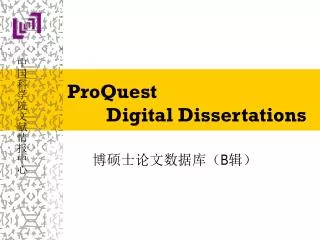 proquest digital dissertations