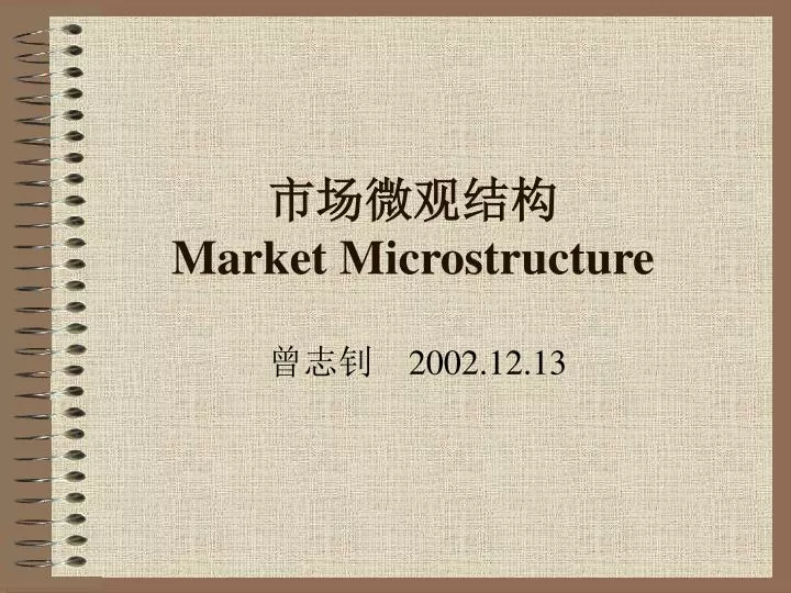 market microstructure