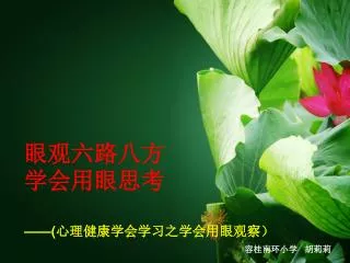 slide1