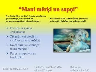mani m r i un sap i