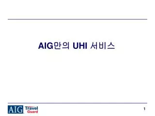 aig uhi