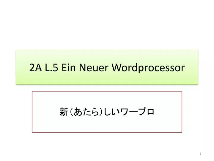 2a l 5 ein neuer wordprocessor