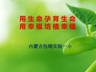 slide1