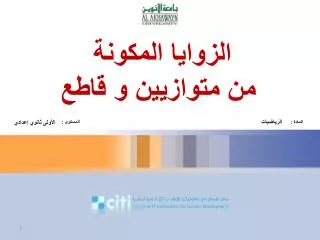 slide1