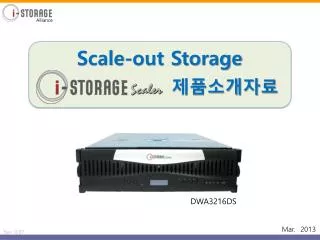 scale out storage