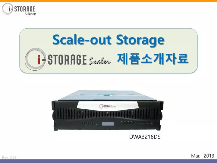 scale out storage