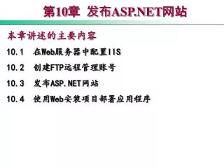 10 asp net