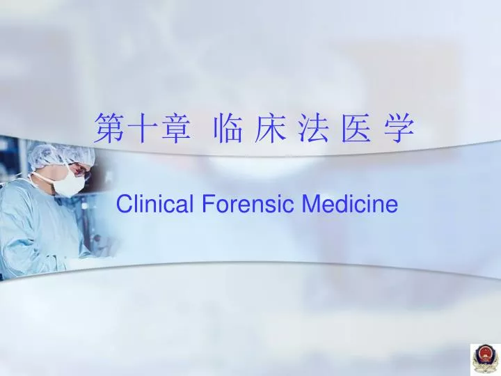 clinical forensic medicine