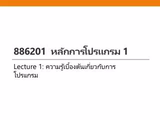 886201 1