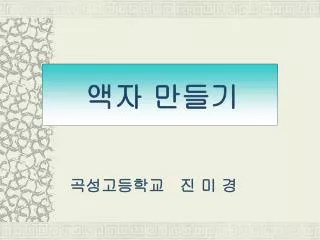 slide1