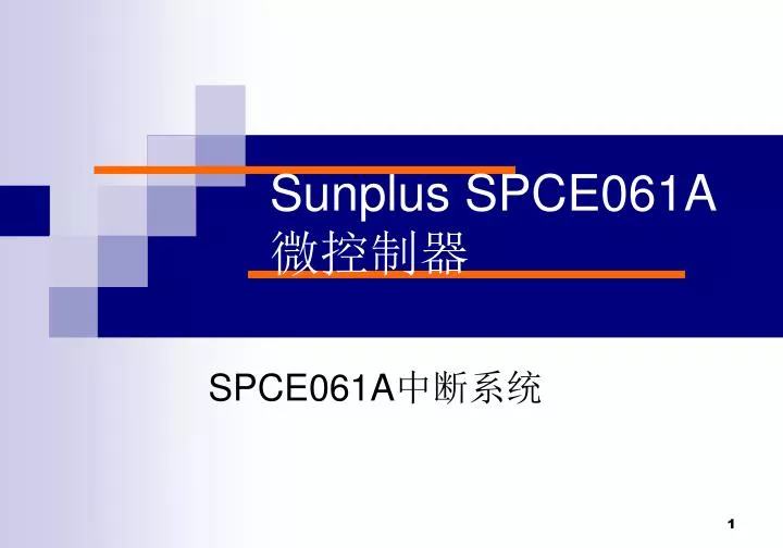 sunplus spce061a