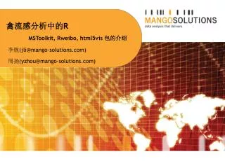 r mstoolkit rweibo html5vis