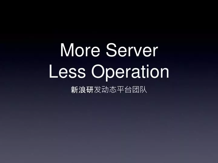 more server less operation