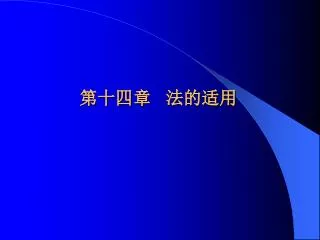 slide1