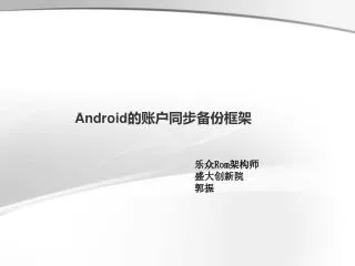 android