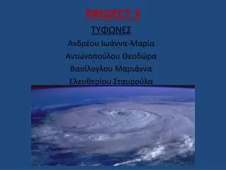 project 3