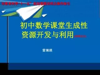 slide1