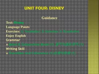 Unit Four: Disney