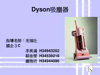 dyson