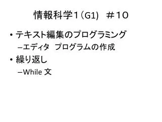 slide1