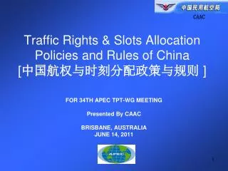 Traffic Rights &amp; Slots Allocation Policies and Rules of China [ ?????????????? ]