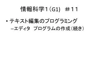 slide1