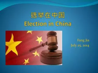 election in china