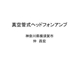 slide1