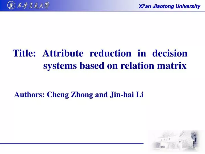 title attribute reduction in decision systems based on relation matrix