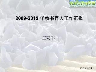 slide1