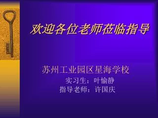 slide1