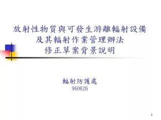 960626