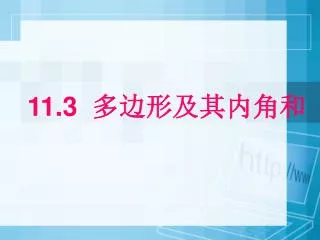 slide1