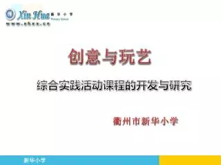 slide1