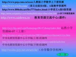 slide1