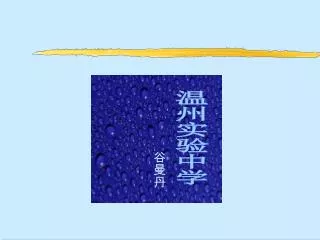 slide1