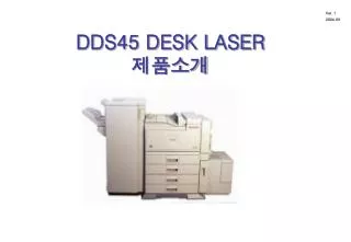 dds45 desk laser