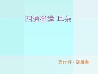slide1