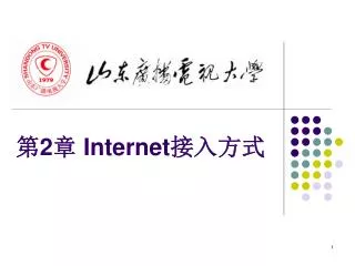 2 internet