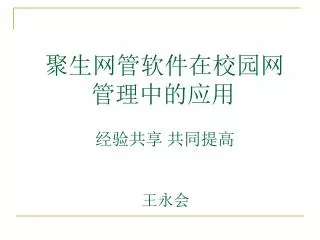 slide1