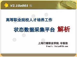 e mail lhziyu@126 com
