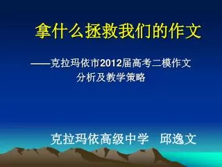 slide1