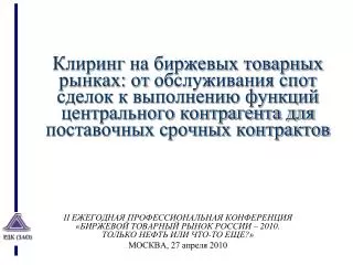 ii 2010 27 2010