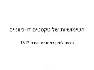 slide1