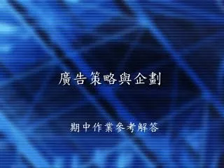 slide1