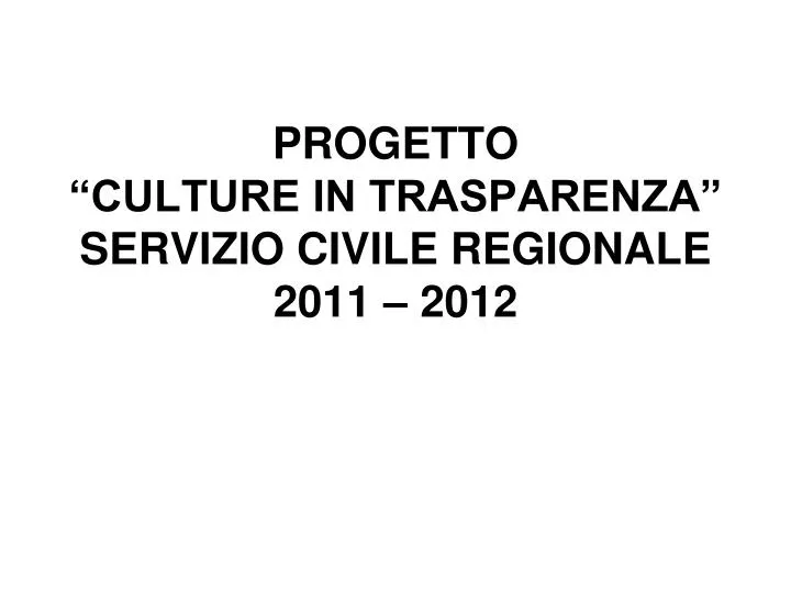 progetto culture in trasparenza servizio civile regionale 2011 2012
