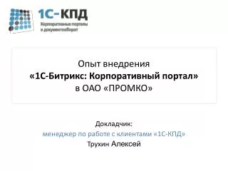 slide1