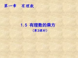 slide1