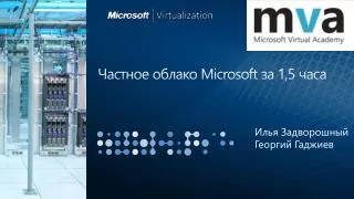 microsoft 1 5