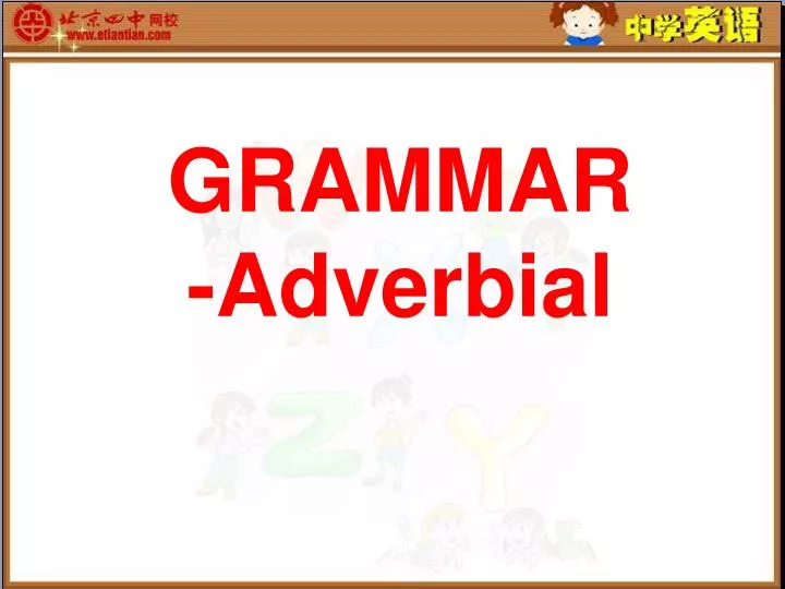 grammar adverbial